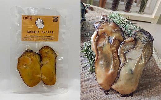 スモークラボ香屋のおまかせ燻製詰め合わせセットB  【配送日指定不可】 スモーク おつまみ 肴 魚介 海産物 燻製 加工品 食品 YD-560