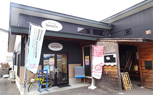 ロールケーキ 2種と焼菓子（パウンドケーキ・マドレーヌ）セット 三陸山田　スイーツ　洋菓子　お菓子　パウンドケーキ　ごま　かぼちゃ マドレーヌ　パンプキンプリンロール　山田せんべいロール YD-452