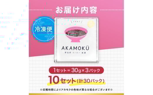 螻ア逕ー貉セ逕」 螟ゥ辟カ 螻ア逕ー繝励Ξ繝溘い繝繧「繧ォ繝「繧ッ 蜀キ蜃 30gテ3蛟 10繧サ繝繝 豬キ阯サ 荳蛾匣螻ア逕ー 豬キ縺ョ蟷ク 鬲壻サ 豬キ逕」迚ゥ 鬟溷刀 YD-467