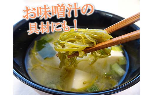 ヤマダイ山崎の三陸産めかぶ 300g×3袋 海藻 ねばねば 芽株 健康 ビタミン ミネラル アルギン酸 フコイダン 三陸山田 山田町 山田湾 YD-1020