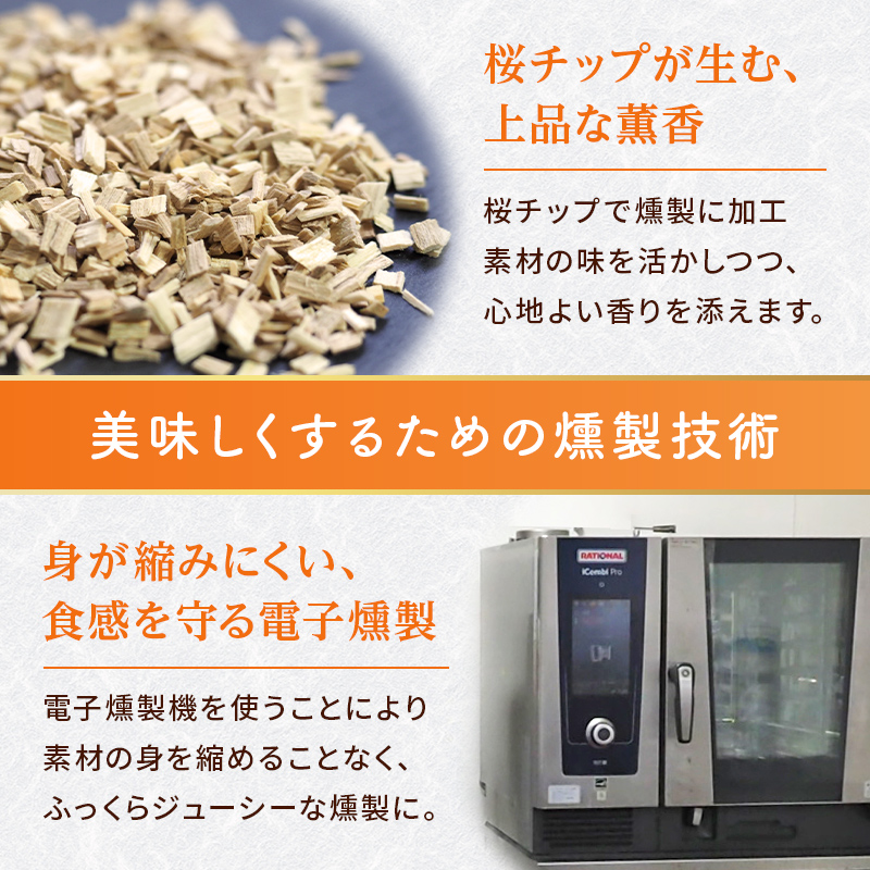 おまかせ 燻製 詰め合わせセットA スモークラボ香屋 薫製 くん製 ホタテ ひも 牡蠣 かき カキ 海鞘 ホヤ ほや 赤皿貝 スモーク  三陸山田 岩手県 山田町 新鮮 ギフト YD-559