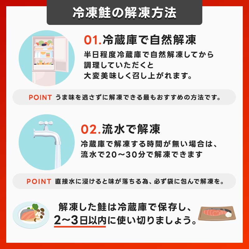《訳あり》山田町産オランダ島サーモン切り身 約1kg×1袋【長根水産】無添加鮭 魚介類 海鮮 訳アリ 規格外 不揃い さけ サケ 鮭切身 シャケ 切り身 冷凍 家庭用 おかず 弁当 トラウトサーモン 三陸山田 山田町 山田湾 海産品 YD-1029