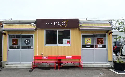 å±±ç°äŒçµ±ã®é·åèå ãžã§ãã»ããŒãããŒã®å±±ç°çããã¹ãïŒè¢ã»ããïŒé»ã»çœïŒ äžéžå±±ç° ã㟠åèå ãèå ã¹ã€ãŒã åã¹ã€ãŒã ãããã¹ã ç
é€
ããã¹ã ãè¶èå ãè¶è«ã ãã〠èå é£å YD-652