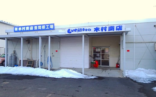 海鮮マカロニグラタン 4個セット【木村商店】 三陸山田 山田町 乳製品 魚貝  おかず 冷凍 惣菜 加工品 食品 YD-660