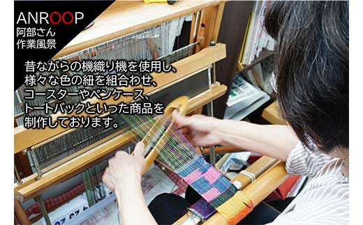 阿部さんが作るグリーティングカード4枚セット 【アンループ】 三陸山田 山田町 山田湾 手作り ハンドメイド 工芸品 はた織り さをり織り コースター 一筆箋 ポストカード YD-925