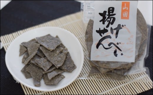 太田幸商店セット   おせんべい 煎餅 せんべい お茶菓子 お茶請け おやつ お菓子 菓子 食品 YD-449