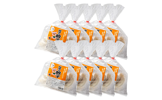 山田の餃子 10個入り×10袋 びはん びはんぱない 岩手県 三陸 三陸山田 山田町 肉 中華 山田の醤油 惣菜 餃子 ぎょうざ 冷凍 おかず おつまみ 弁当 手軽 YD-932