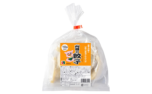 山田の餃子 10個入り×5袋 びはん びはんぱない 岩手県 三陸 三陸山田 山田町 肉 中華 山田の醤油 惣菜 餃子 ぎょうざ 冷凍 おかず おつまみ 弁当 手軽 YD-931