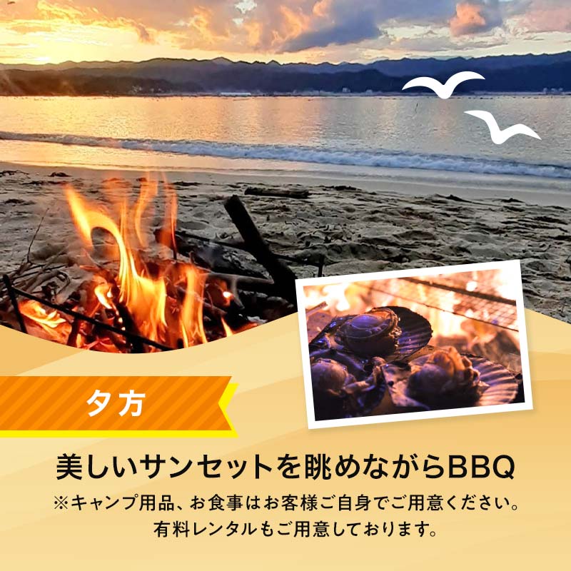 《無人島生活》1泊2日の無人島キャンプツアー1～2名様限定【うみと私と】 三陸山田 山田町 山田湾 オランダ島 エメラルドグリーン マリンスポーツ 海 レジャー 非日常 YD-881