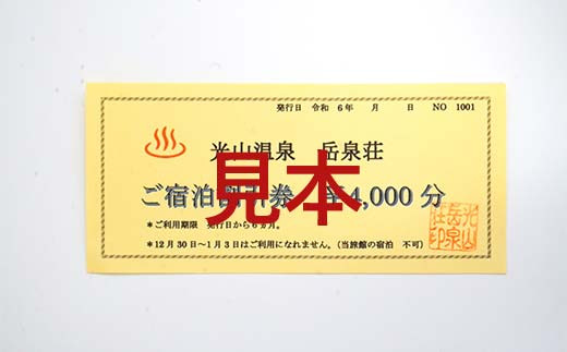 蜈牙アア貂ゥ豕牙イウ豕芽腰 螳ソ豕雁牡蠑募虻 4000蜀蛻 譌陦 譌 貂ゥ豕 繝帙ユ繝ォ 閠∬ 貂ゥ豕牙ョソ 螳ソ豕雁虻 螳ソ豕 譌陦後け繝シ繝昴Φ 蝠蜩∝虻 荳蛾匣螻ア逕ー 蟯ゥ謇狗恁 螻ア逕ー逕コ 縺ソ縺。縺ョ縺乗スョ鬚ィ繝医Ξ繧、繝ォ 繝医Λ繝吶Ν 螳ソ YD-739