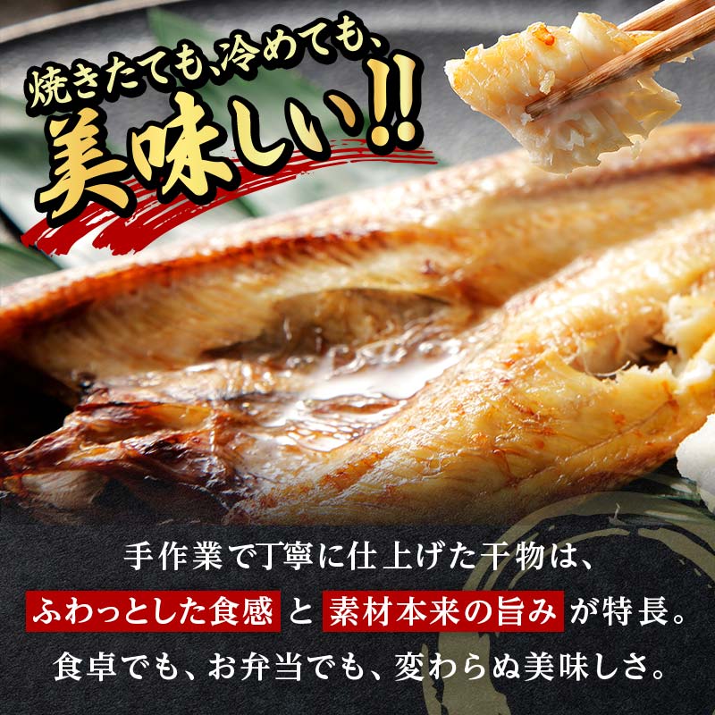 旬の干物 5種以上 おまかせセット 佐々木商店 干物 セット 詰合せセット 食べ比べ 岩手 三陸 山田町 職人仕込み 旬の魚 冷凍 焼くだけ お楽しみ 子供向け YD-1050
