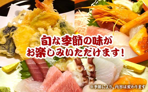 山田魚河岸 お食事券 5,000円分 岩手県山田町 三陸山田 クーポン券 チケット 飲食券 昼食 ランチ 夕食 ディナー お寿司 鍋料理 割烹  食事券 食事 利用券 ミールクーポン YD-813