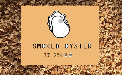 繧ケ繝「繝シ繧ッ繝ゥ繝憺ヲ吝ア九ョ蜴ウ驕ク辯サ陬ス3遞ョ2繝代ャ繧ッ繧サ繝繝 繧ケ繝「繝シ繧ッ 縺翫▽縺セ縺ソ 閧エ 鬲壻サ 豬キ逕」迚ゥ 辯サ陬ス 蜉蟾・蜩 鬟溷刀 YD-573