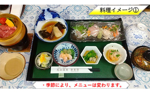 光山温泉 岳泉荘 宿泊割引券 3000円分 三陸山田 山田町 旅館 観光 みちのく潮風トレイル YD-675