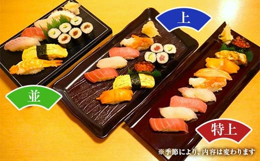 山田魚河岸 お食事券 3,000円分 岩手県山田町 三陸山田 クーポン券 チケット 飲食券 昼食 ランチ 夕食 ディナー お寿司 鍋料理 割烹  食事券 食事 利用券 ミールクーポン YD-811