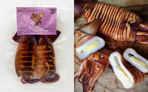 スモークラボ香屋のおまかせ燻製詰め合わせセットB  【配送日指定不可】 スモーク おつまみ 肴 魚介 海産物 燻製 加工品 食品 YD-560