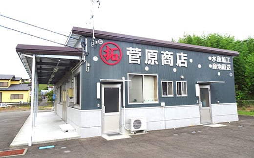 菅原商店の山田湾育ちのカキグラタン(8個入り) 三陸山田 かき 牡蠣 海産品 海産物  ボイル牡蠣 茹で牡蠣 海の幸 カキ 貝 魚介 食品 YD-821
