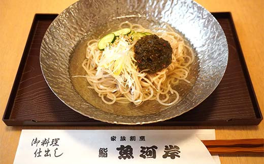 ピリ辛 あかもく 130g×2本セット アカモク ぎばさ ギバサ ながも 海藻 無添加 食物繊維 フコキサンチン フコイダン  三陸山田 あかもく 岩手県 三陸 山田町 YD-736