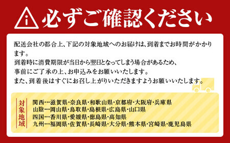 【発祥の地】【牛乳瓶入り生うに】【2026年5月中旬以降発送 】大福丸 生うに 150g 3本 国産 三陸山田 岩手県 山田町 三陸 旬 うに 牛乳瓶 無添加 ウニ 雲丹 うに丼 無添加ウニ キタムラサキウニ 特選 ミョウバン不使用  YD-1090
