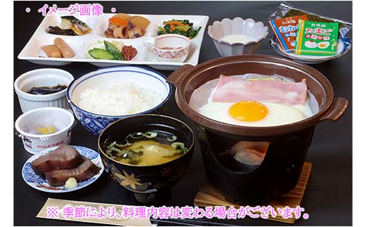 山田のまちなか温泉 うみねこ温泉湯らっくす宿泊券 4,000円 三陸山田 山田町 旅館 ホテル 観光 みちのくトレイル ビジネス みちのく潮風トレイル YD-795