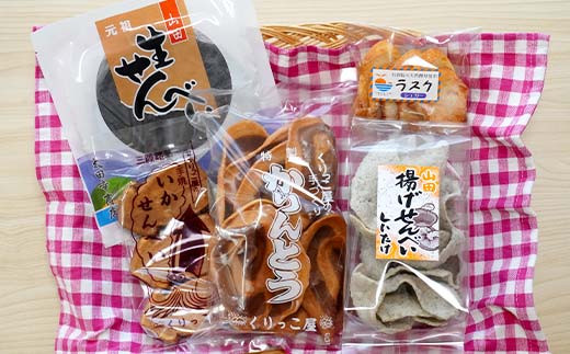 やまだから　山田ノ菓子箱【山田プライド】 三陸山田 山田町 お菓子詰め合わせ 和菓子 かりんとう 揚げせんべい 生せんべい いかせんべい ラスク ゴマ 米粉 グルテンフリー 山田町 岩手県  お菓子 菓子 食品 YD-734