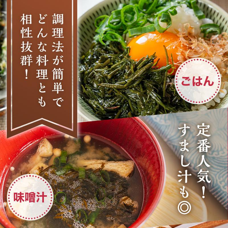 ≪3ヶ月連続でお届け！≫【定期便】山田湾産 天然プレミアム冷凍アカモク90食分（30g×30食）×3ヵ月 三陸山田 山田町 山田湾 海藻 ネバネバ ミネラル フコキサンチン フコイダン 健康食品 定期便 アカモク生産協同組合 YD-1082