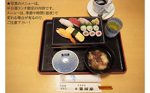 山田魚河岸 お食事券 4,000円分 岩手県山田町 三陸山田 クーポン券 チケット 飲食券 昼食 ランチ 夕食 ディナー お寿司 鍋料理 割烹  食事券 食事 利用券 ミールクーポン YD-812