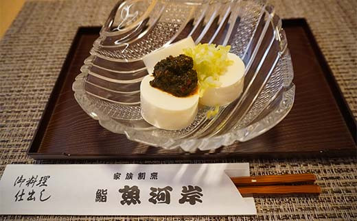 ピリ辛 あかもく 130g×2本セット アカモク ぎばさ ギバサ ながも 海藻 無添加 食物繊維 フコキサンチン フコイダン  三陸山田 あかもく 岩手県 三陸 山田町 YD-736