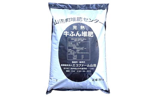 çãµã å è¥ 30LÃïŒè¢ ãšã³ãã¡ãŒã å±±ç° äžéžå±±ç° å±±ç°çº è¥æ çã®è¥æ ææ©è¥æ ç åå£ YD-1061