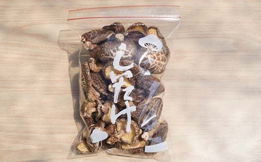 勝山さんの乾燥椎茸 120g（ミックスサイズ）岩手県山田町 三陸山田 岩手三陸産 椎茸 原木 野菜 きのこ  キノコ 食品 YD-716