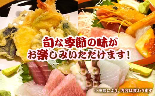 山田魚河岸 お食事券 3,000円分 岩手県山田町 三陸山田 クーポン券 チケット 飲食券 昼食 ランチ 夕食 ディナー お寿司 鍋料理 割烹  食事券 食事 利用券 ミールクーポン YD-811