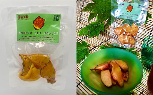 スモークラボ香屋のおまかせ燻製詰め合わせセットB  【配送日指定不可】 スモーク おつまみ 肴 魚介 海産物 燻製 加工品 食品 YD-560