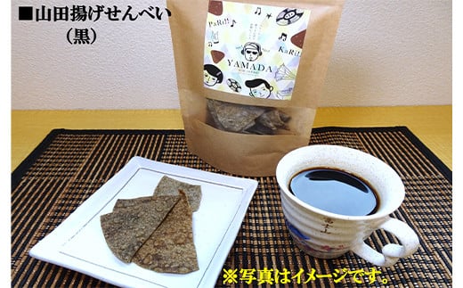 山田で人気沸騰！ジョブ・パートナーの山田揚げせんべい４袋セット（白・黒） 三陸山田 ごま 和菓子 お菓子 スイーツ 和スイーツ   おせんべい 煎餅 せんべい お茶菓子 お茶請け おやつ 菓子 食品 YD-650