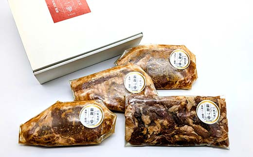 豚肉 味噌漬け 肩ロース 100g×3枚 細切れ 200g×1袋セット 岩手県 三陸 三陸山田 山田町 岩手県産豚肉 おかず おふくろの味 細切れ 豚肉 味噌漬け 惣菜 味付け肉 味噌 木村商店 YD-825