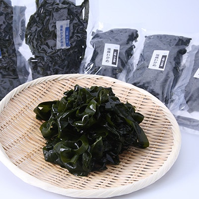 三陸小本浜産湯通し塩蔵わかめ(100g×3袋)・中芯(300g×2袋)セット【配送不可地域：離島】【1568468】