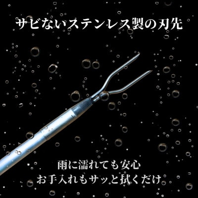 山菜採りポール熊撃退 ハイグレードモデル170cm(牛皮カバー付き)【1727346】