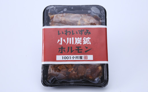 岩泉 小川炭鉱ホルモン 400g(2〜3人前)×1パック(お鍋用)豚ホルモン・鳥もも肉入り【配送不可地域：離島】【1405958】