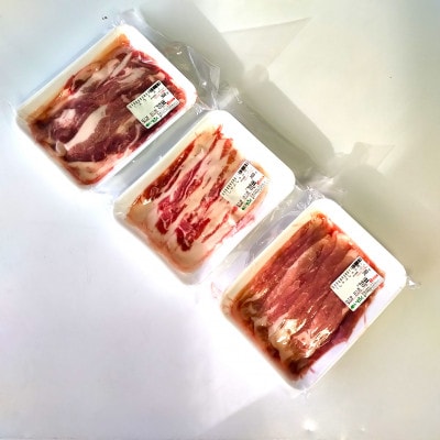 【岩泉町原産の銘柄豚】龍泉洞黒豚おまかせ焼肉セット　2kg(2000g)【配送不可地域：離島】【1618939】
