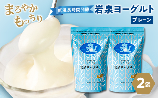 岩æ³ãšãŒã°ã«ã2è¢ã»ãã(ãã¬ãŒã³1kgÃ2è¢)ãé
éäžå¯å°åïŒé¢å³¶ãã1245863ã