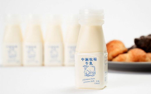 ãªãã»ãç§å Ž ã詊ãçä¹³ããããã«5æ¬ã»ãããé
éäžå¯å°åïŒé¢å³¶ãã1499580ã