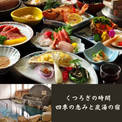 ããã«éŸæ³æŽæå±±ãã¢å®¿æ³åžã岩æ³ã®å£ç¯ãå³ãããäžæ³äºé£ä»ã1723278ã