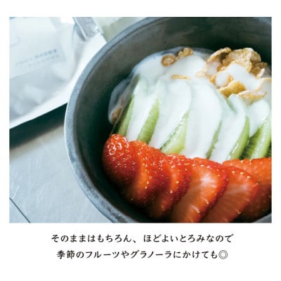 【毎月定期便】なかほら牧場のノンファット(無脂肪タイプ)ヨーグルト 〔500 ml〕3本全3回【配送不可地域：離島】【4075362】