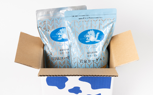 岩泉ヨーグルト2袋セット(加糖・プレーン各1kg×1袋)【配送不可地域：離島】【1245855】