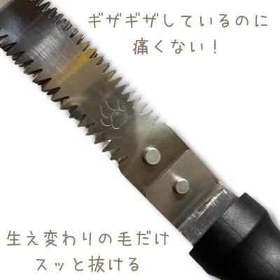 岩手県岩泉町産、ペットブラシ ヌケヌケセブンSQとスモールゴロゴロCQの2本セット【1588034】