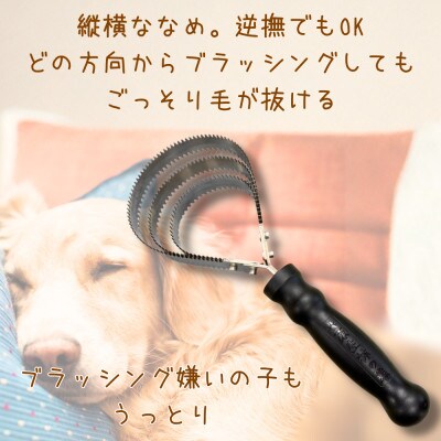 岩手県岩泉町産 ペットブラシ ビックヌケヌケLQ(原生林の熊)1本【1713697】