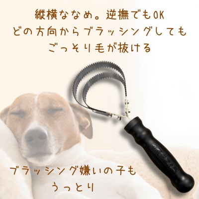 岩手県岩泉町産、ペットブラシ ヌケヌケセブンSQとスモールゴロゴロCQの2本セット【1588034】