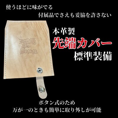 山菜採りポール熊撃退 ハイグレードモデル160cm(牛皮カバー付き)【1727345】