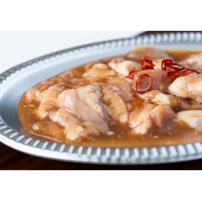 いわいずみ短角牛タレ漬けホルモンとハンバーグの詰め合わせセット【配送不可地域：離島】【1674693】