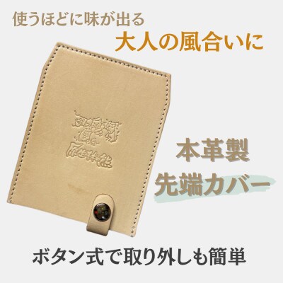 山菜採りポール熊撃退 プロモデル(牛皮カバー付き)170cm【1721108】
