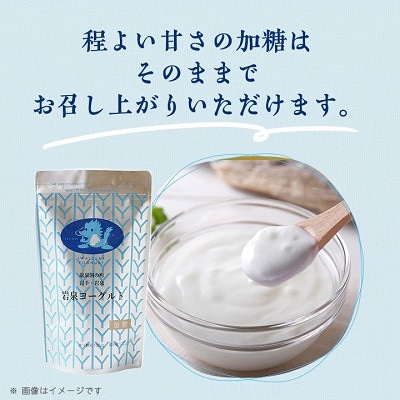 岩泉ヨーグルト4袋セット(加糖1kg×4袋)【配送不可地域：離島】【1637660】